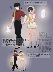 Post 6785668