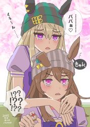 Post 6784189