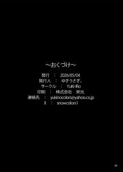 Post 6782509
