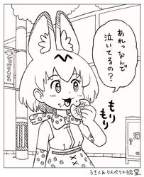 Post 4602587