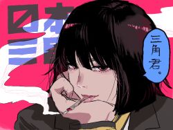 Post 6786183