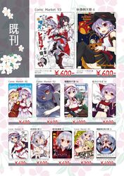 Post 4603183