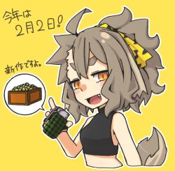 Post 6810524