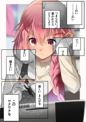 Post 6811685