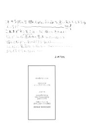 Post 6811097