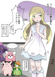 Post 6811083