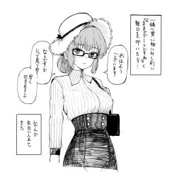 Post 6811437