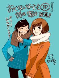 Post 4604726