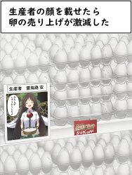 Post 6844125