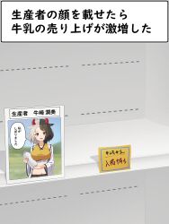 Post 6844126