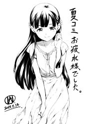 Post 6914153