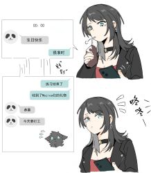 Post 6911839