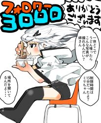 Post 6911895