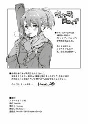 Post 6914033