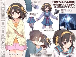 Post 6913036