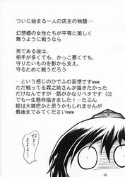 Post 442694