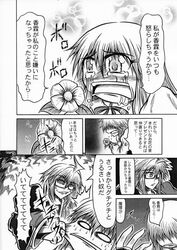 Post 442711