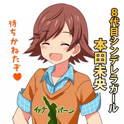 Post 4610092