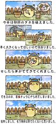 Post 4610868