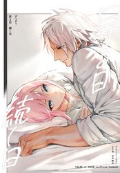 Post 4610927