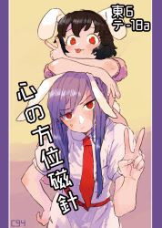 Post 6992144