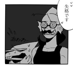 Post 6991632