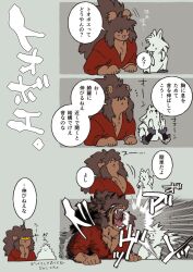 Post 6993051