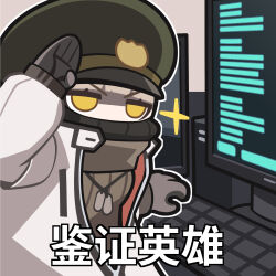 Post 6992280