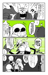 Post 6991630