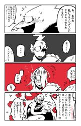Post 6991634