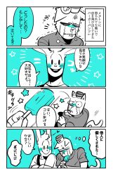 Post 6991638