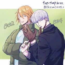 Post 6991549