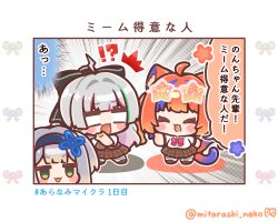 Post 6990799