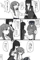 Post 4614287