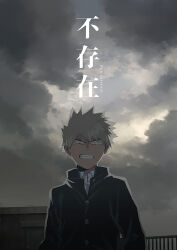 Post 7037159