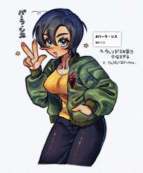 Post 7038283