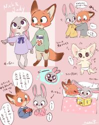 Post 7037082