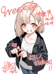 Post 7037261