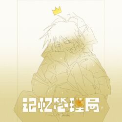 Post 7037913