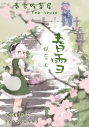 Post 7035606