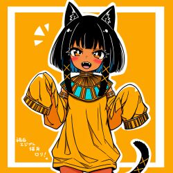 Post 7037795