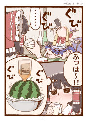 Post 7038045