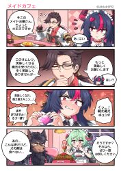 Post 7037920