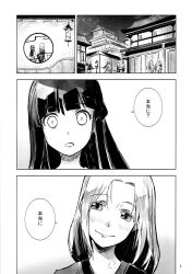 Post 7080343