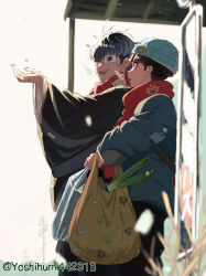 Post 7080115