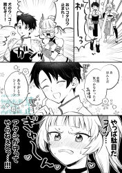 Post 7080159