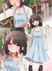 Post 7081742