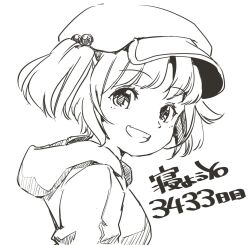 Post 7082082