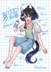 Post 7079982