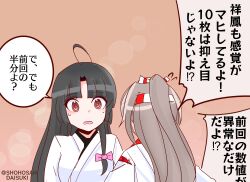Post 7082192
